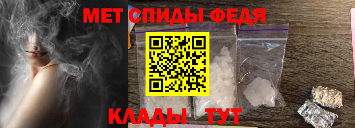 Амфетамин Розовый  АМФ  Златоуст  Вход с VPN  АМФ 