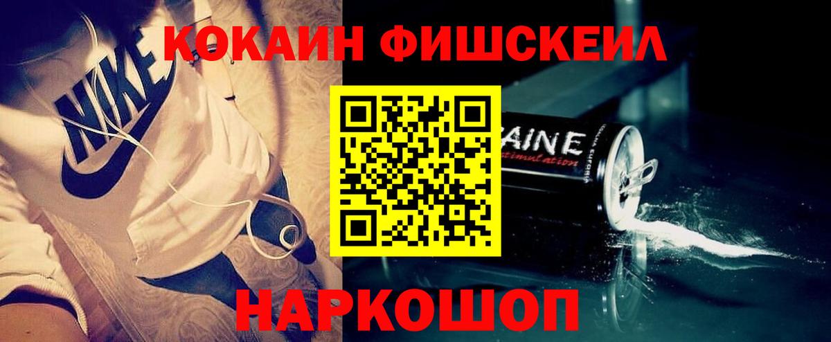 COCAIN Перу Златоуст