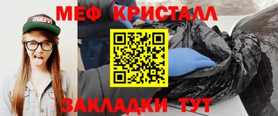 марки lsd Мариинск
