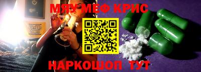 spice Малгобек