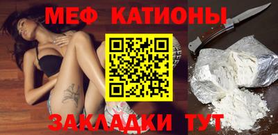 бошки Малоярославец