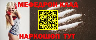 бошки Малоярославец