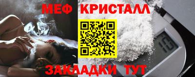 spice Малгобек