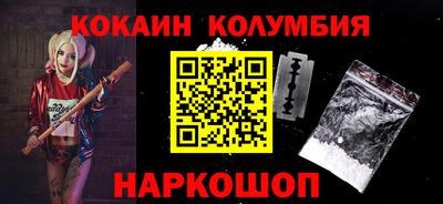 spice Малгобек