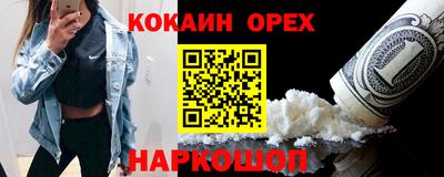 spice Малгобек