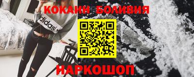 бошки Малоярославец