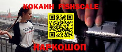 spice Малгобек