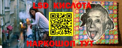 марки lsd Мариинск