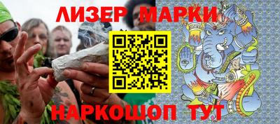 марки lsd Мариинск