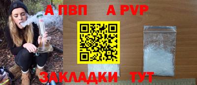 spice Малгобек