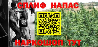 spice Малгобек