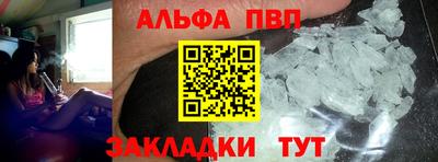 spice Малгобек