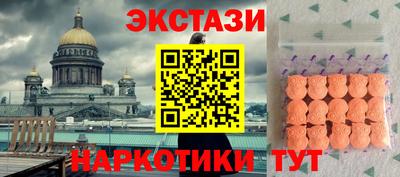 марки lsd Мариинск