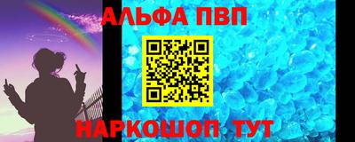 spice Малгобек