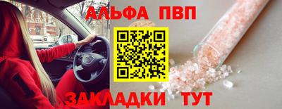 бошки Малоярославец