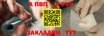 spice Малгобек