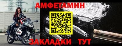 spice Малгобек