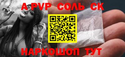 бошки Малоярославец