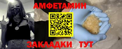 spice Малгобек