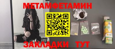 бошки Малоярославец
