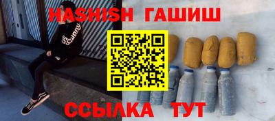 бошки Малоярославец