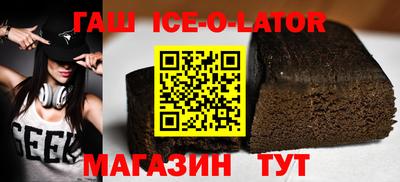 бошки Малоярославец