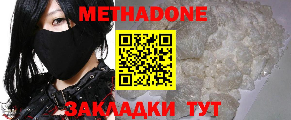 LSD-25 Златоуст
