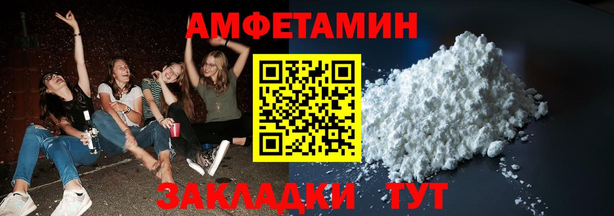 Метамфетамин Декстрометамфетамин 99.9% Златоуст