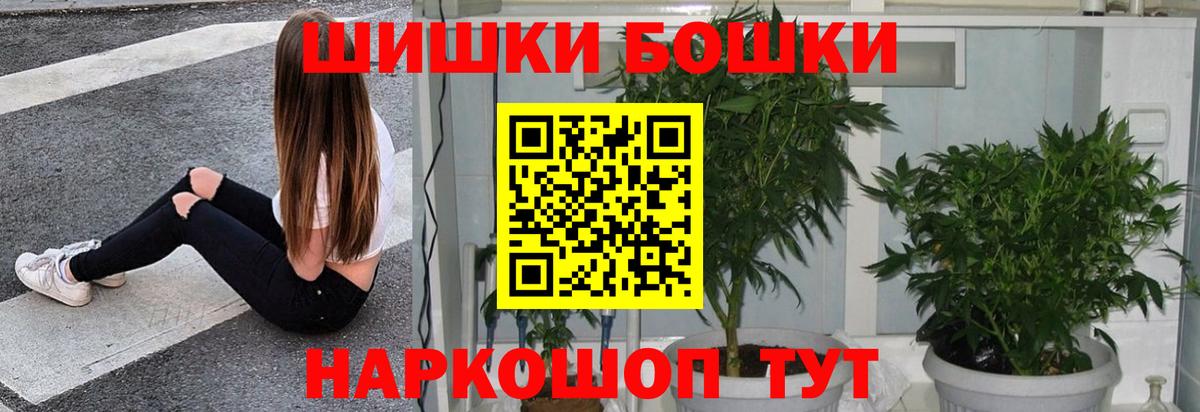 Каннабис MAZAR  Вход с VPN  МАРИХУАНА SATIVA & INDICA  Златоуст  Бошки марихуана Ganja 